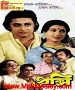 Proxy 1976 Song Download